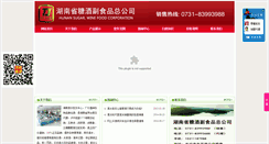 Desktop Screenshot of cs99w.com